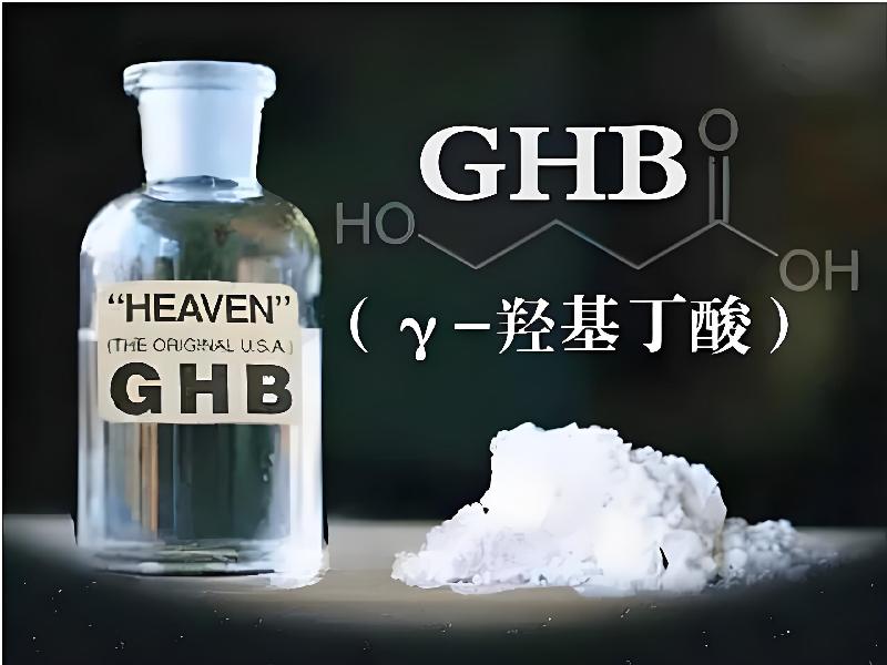 催听迷用品5363-gHwP型号